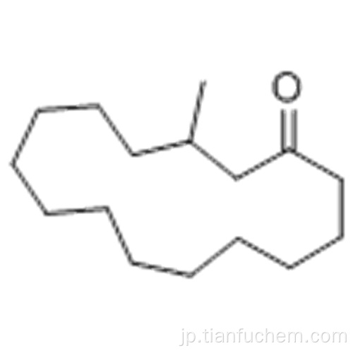 シクロペンタデカノン、3-メチル -  CAS 541-91-3